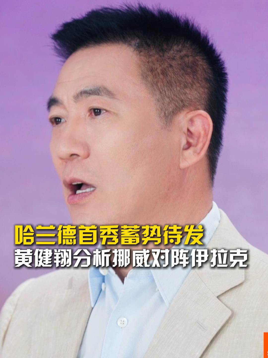 微博视频封面