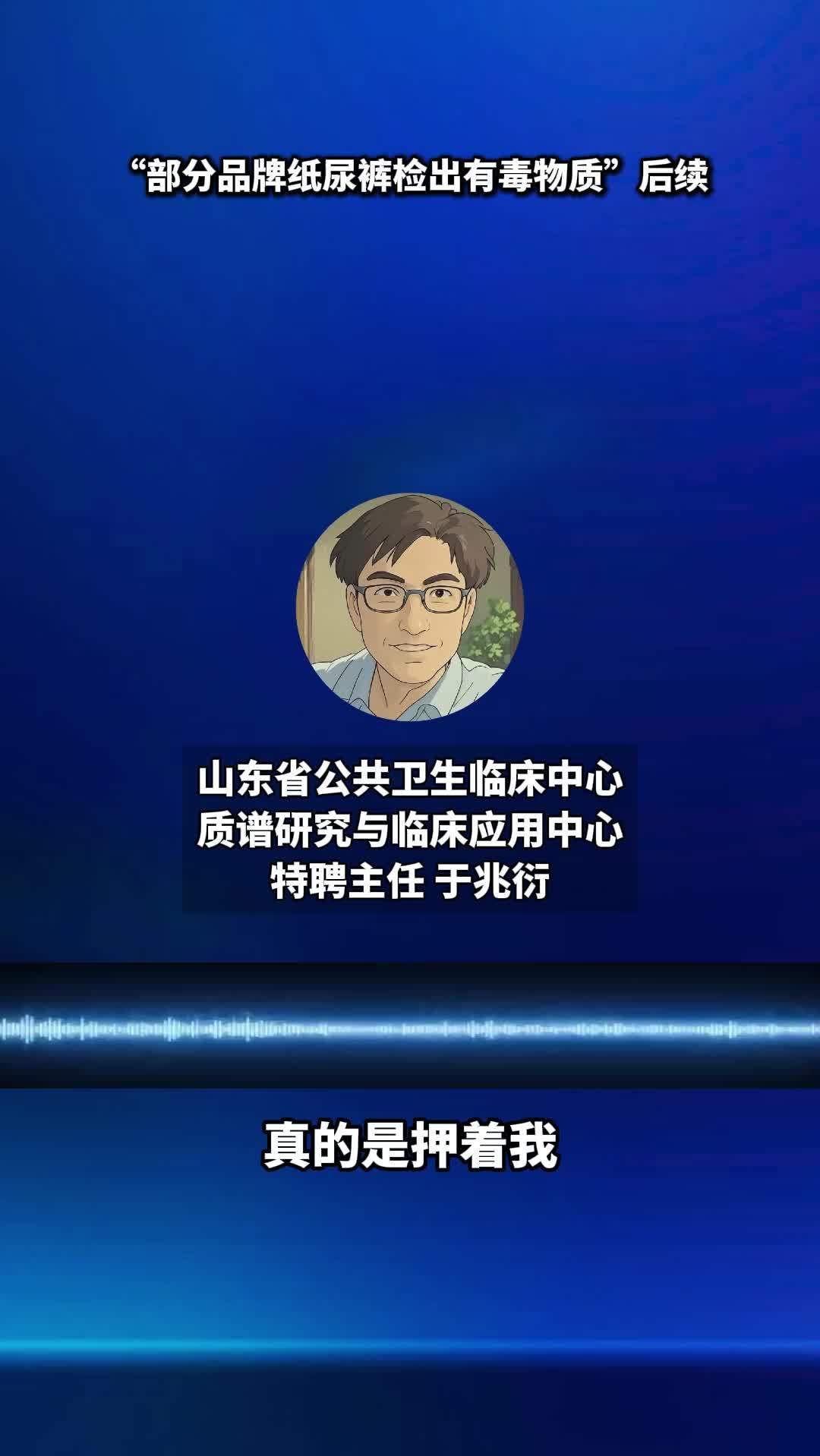 微博视频封面