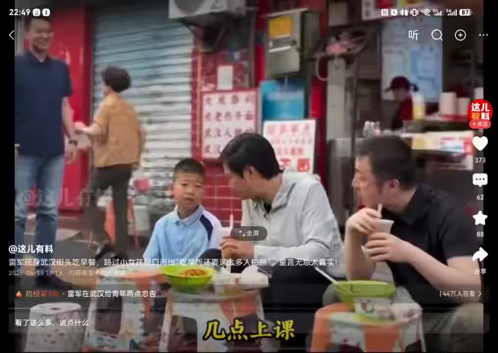 微博视频封面