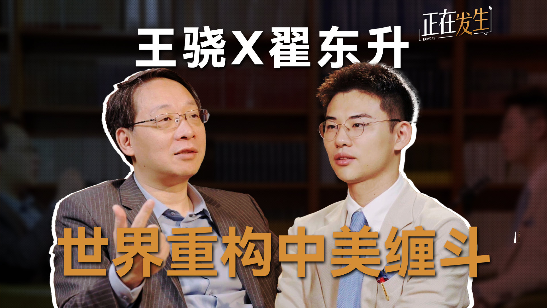 微博视频封面