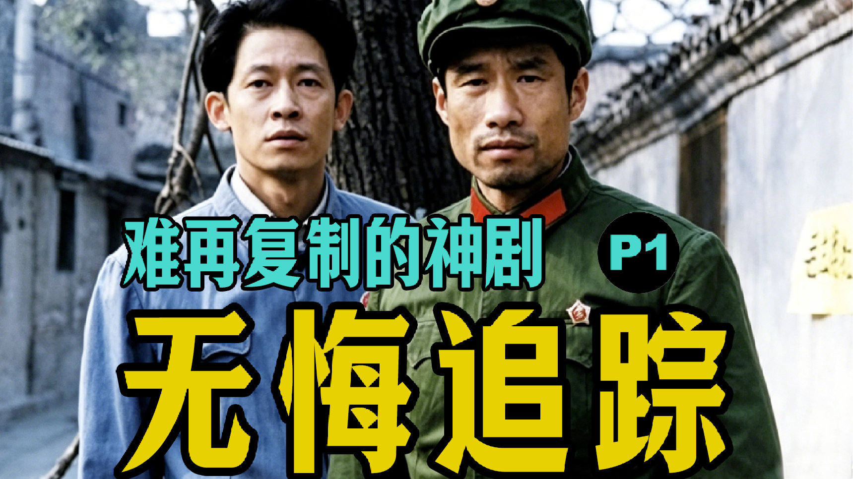 微博视频封面