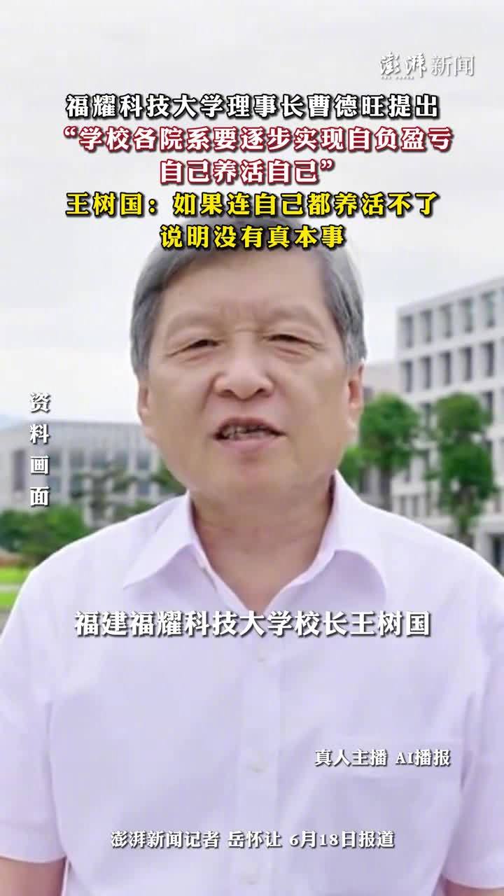 微博视频封面