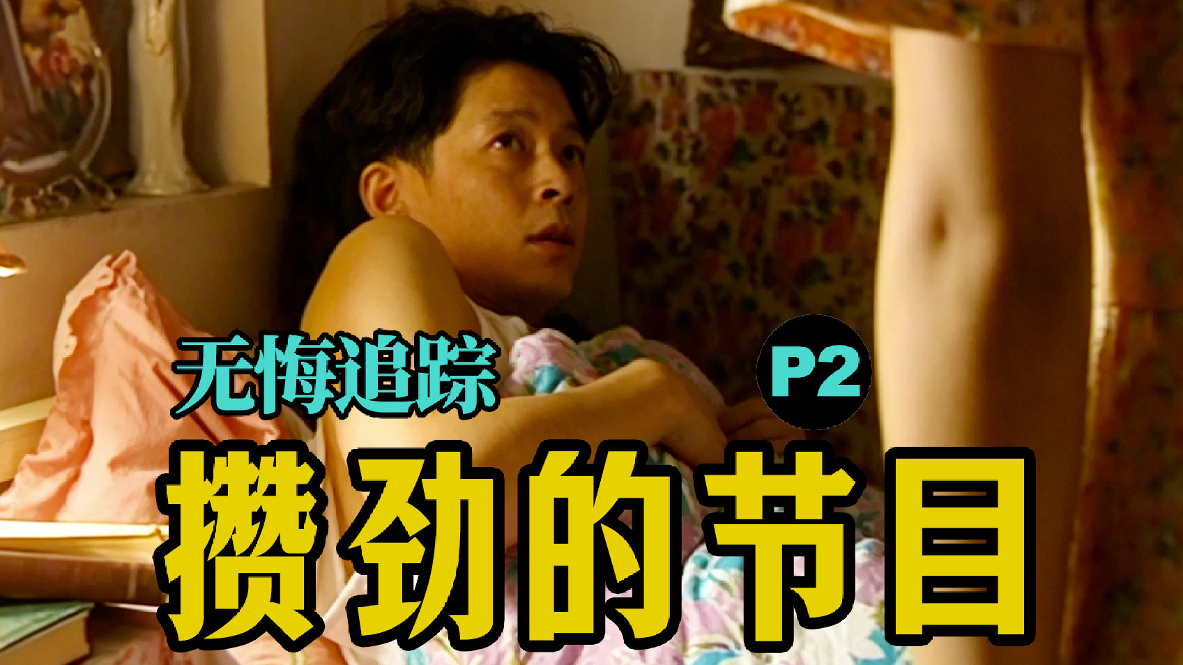 微博视频封面