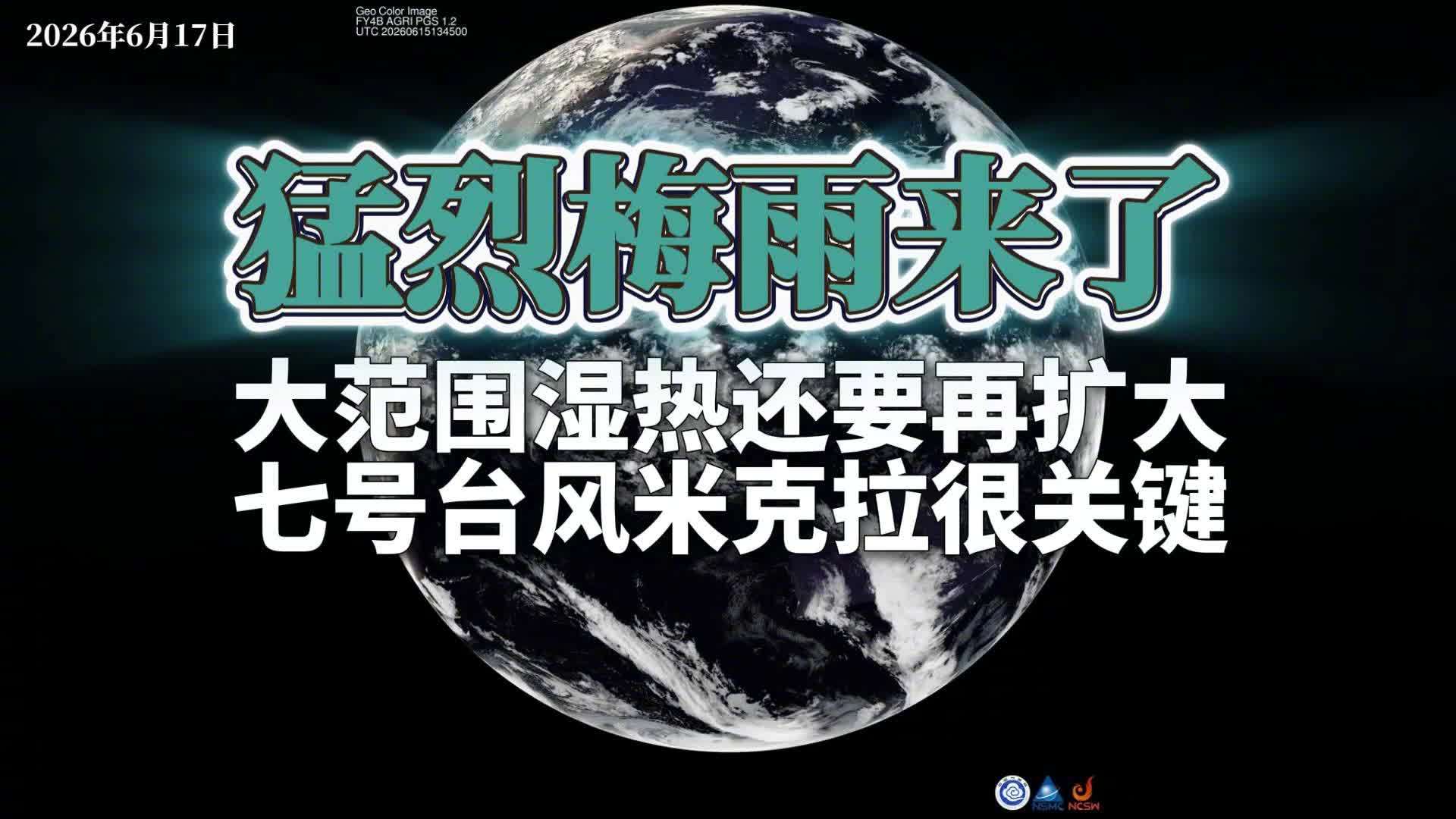 微博视频封面