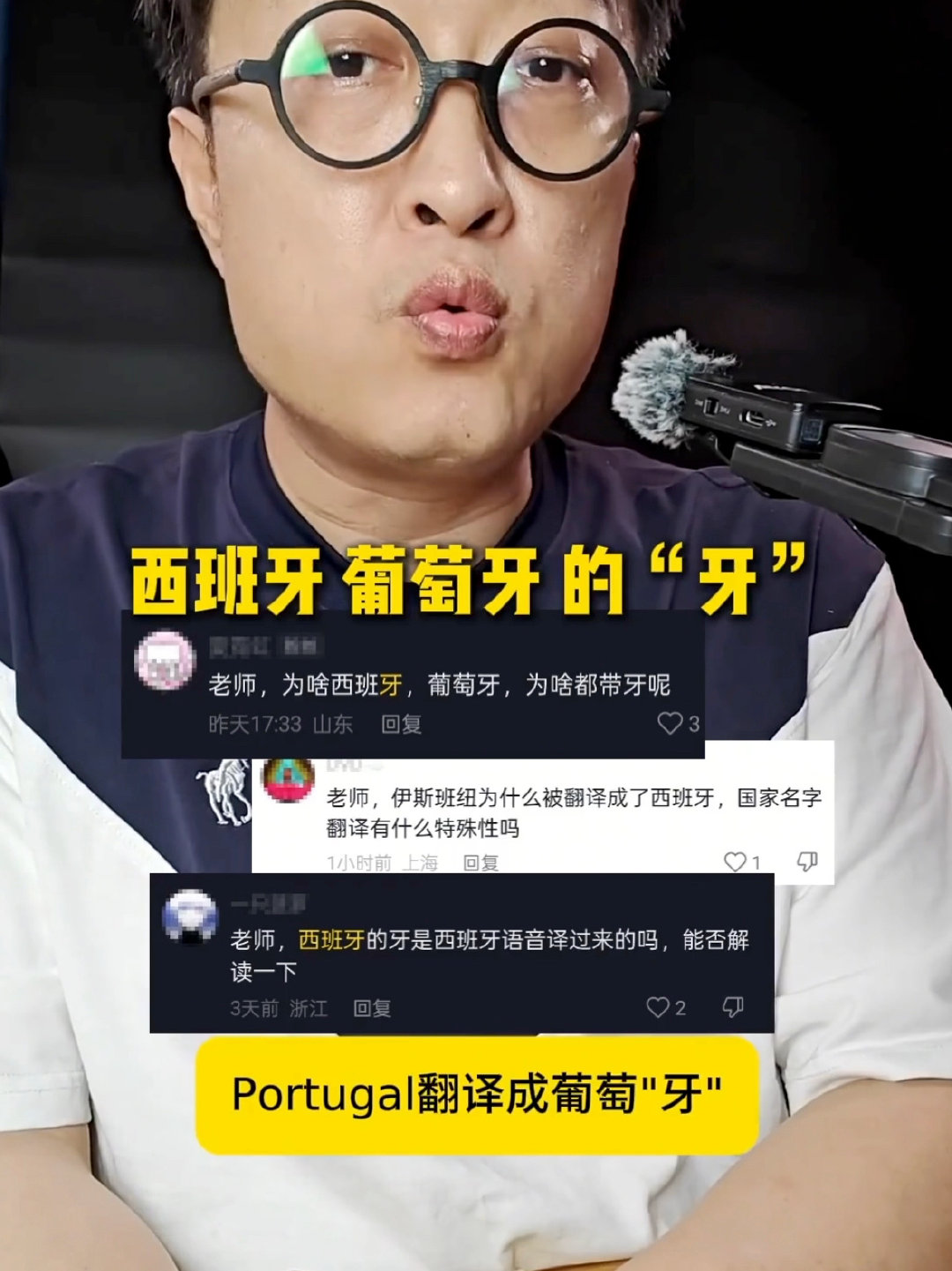 微博视频封面