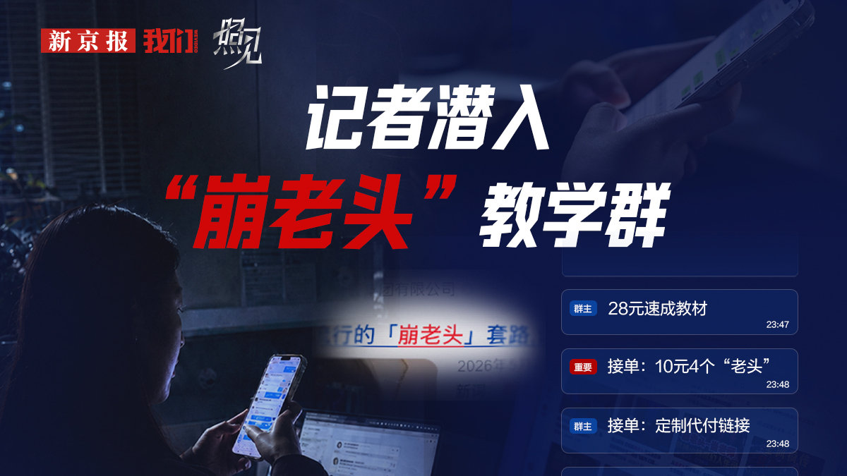 微博视频封面