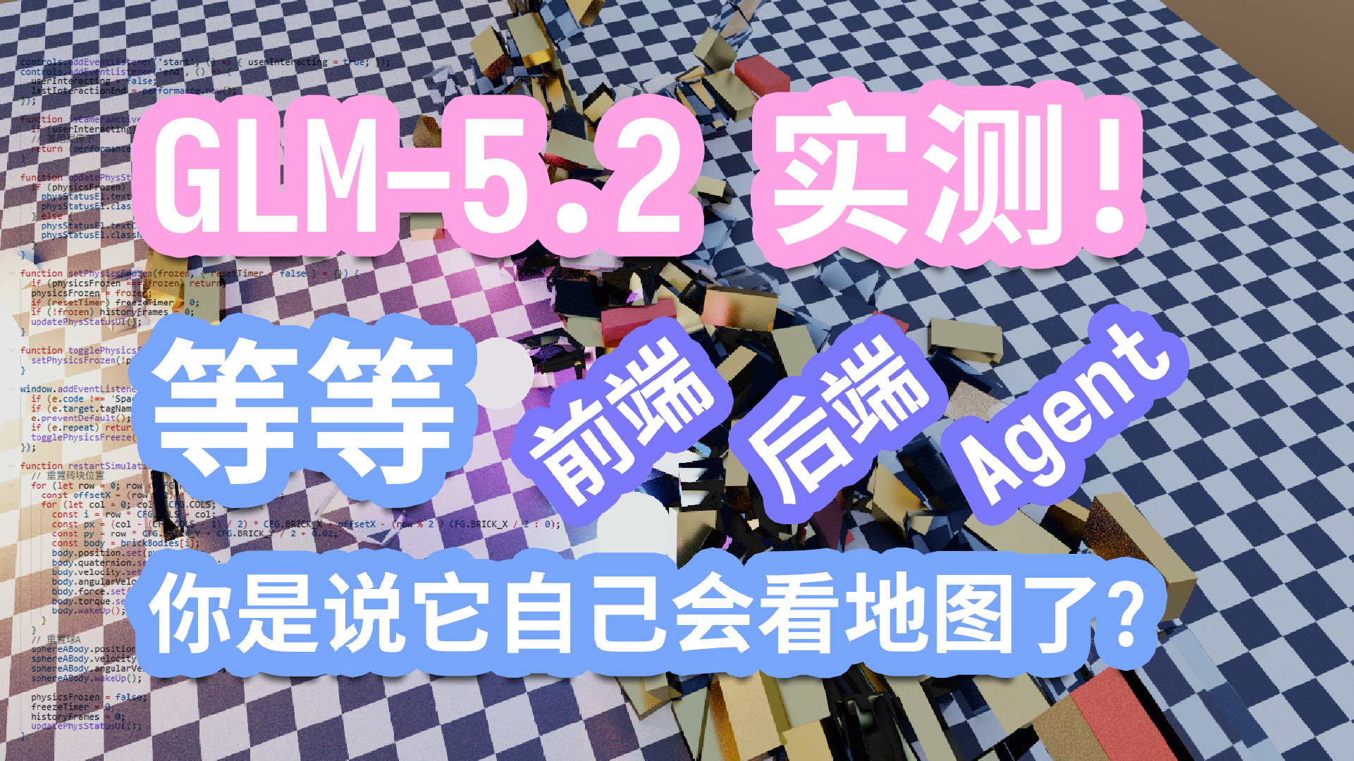 微博视频封面