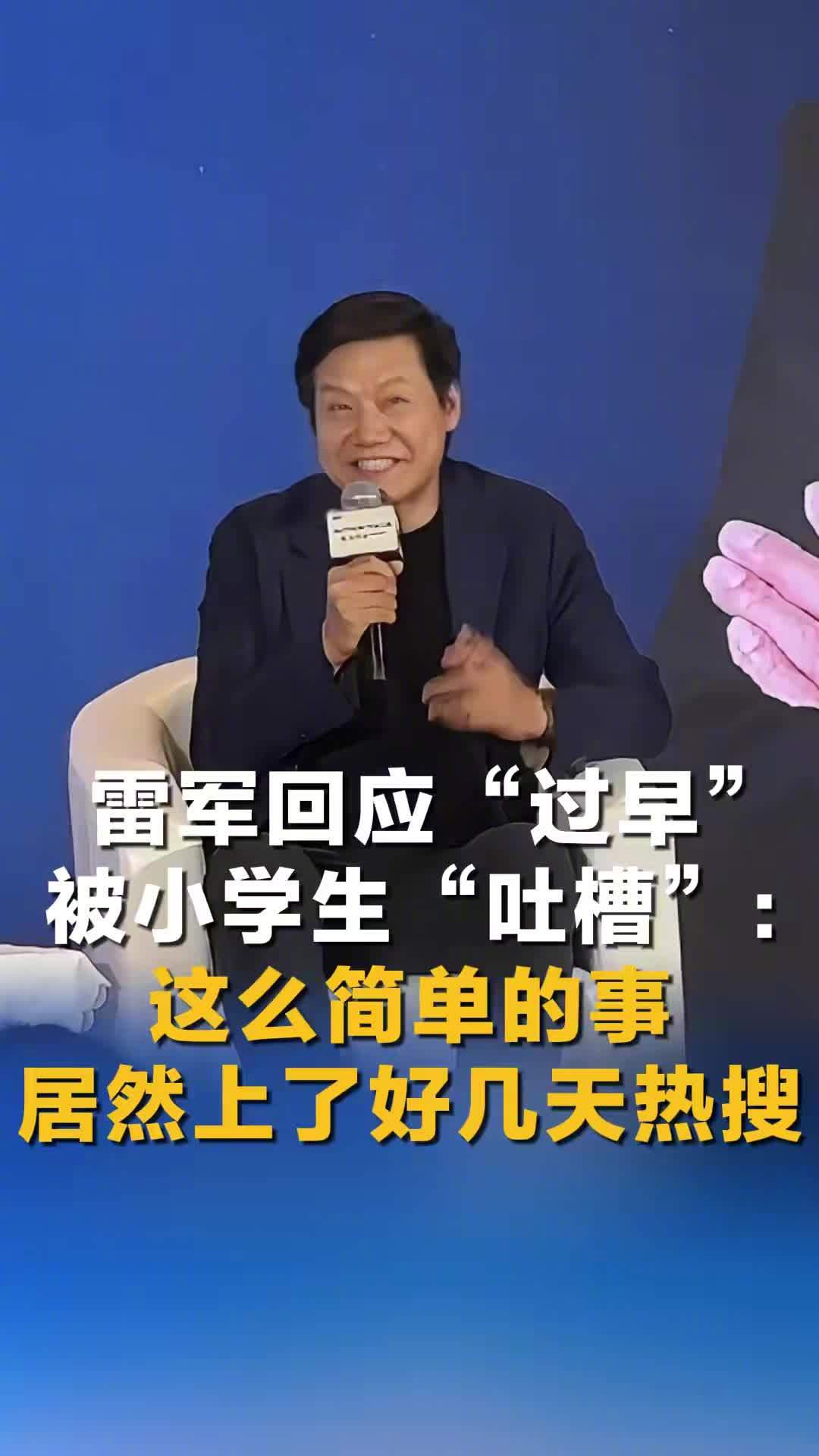 微博视频封面