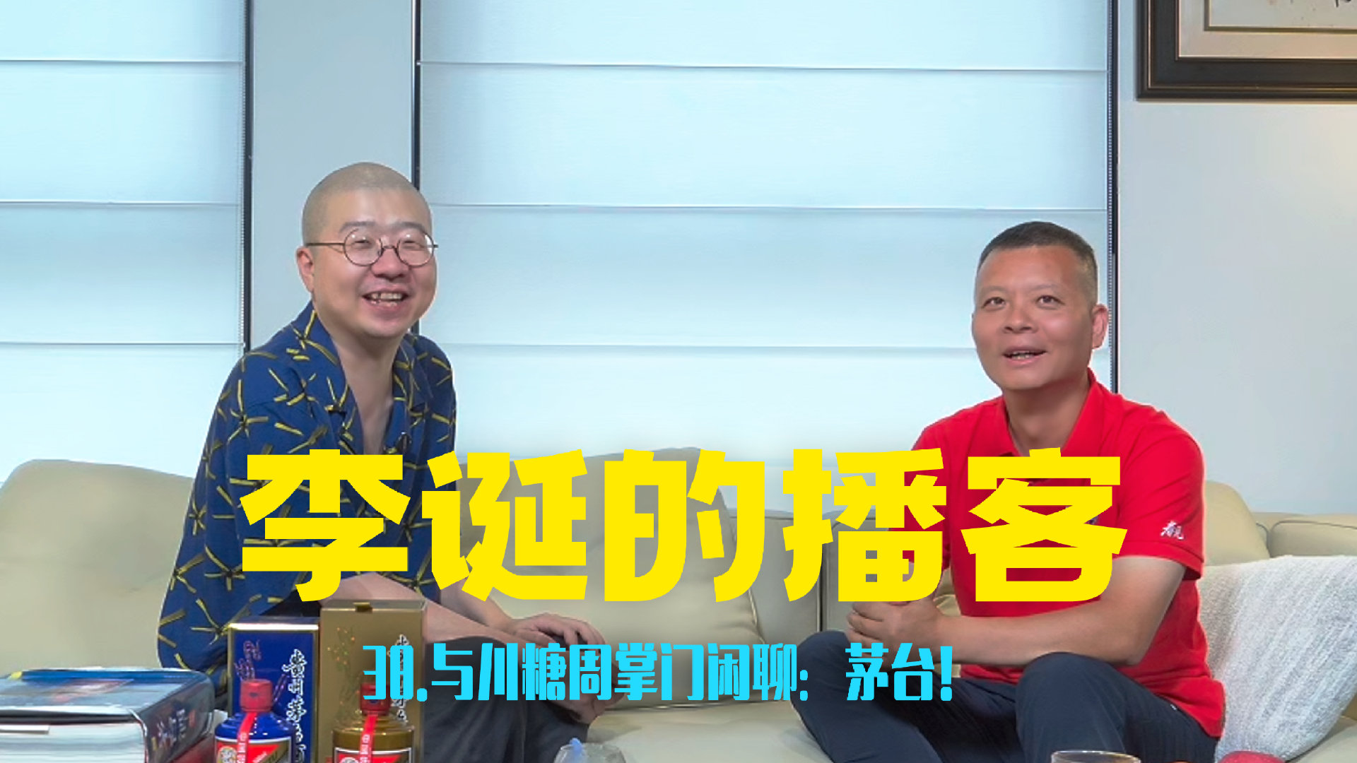 微博视频封面