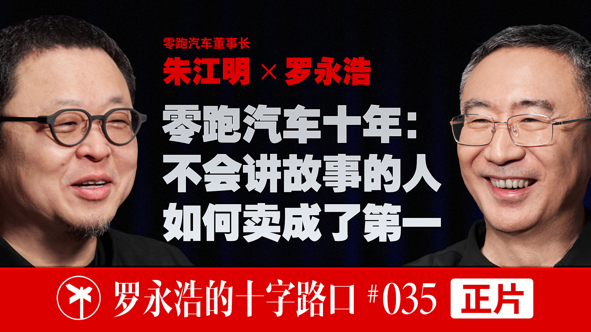 微博视频封面