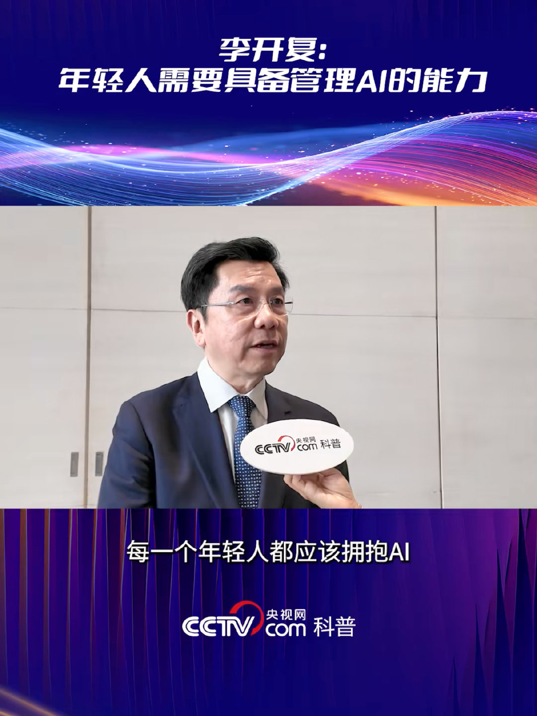 微博视频封面