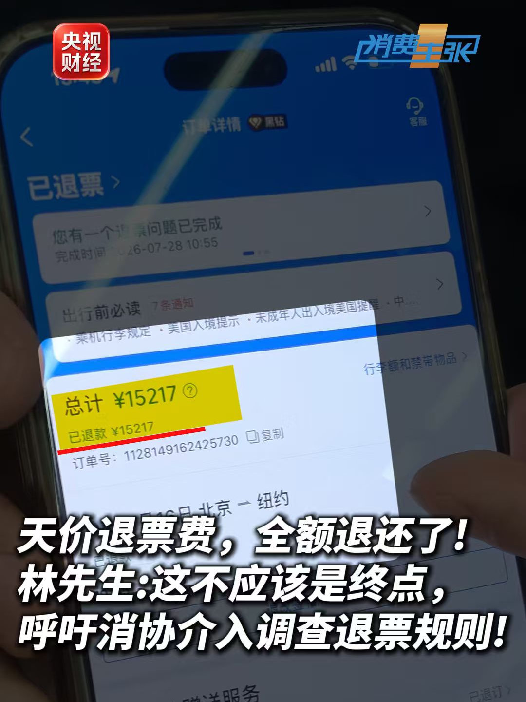 微博视频封面