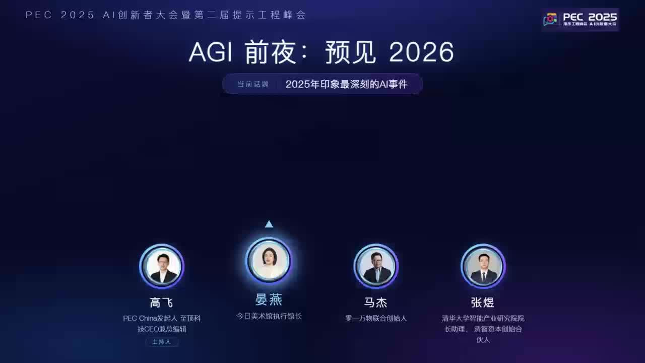 微博视频封面
