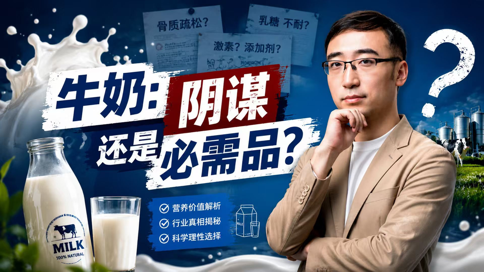 微博视频封面