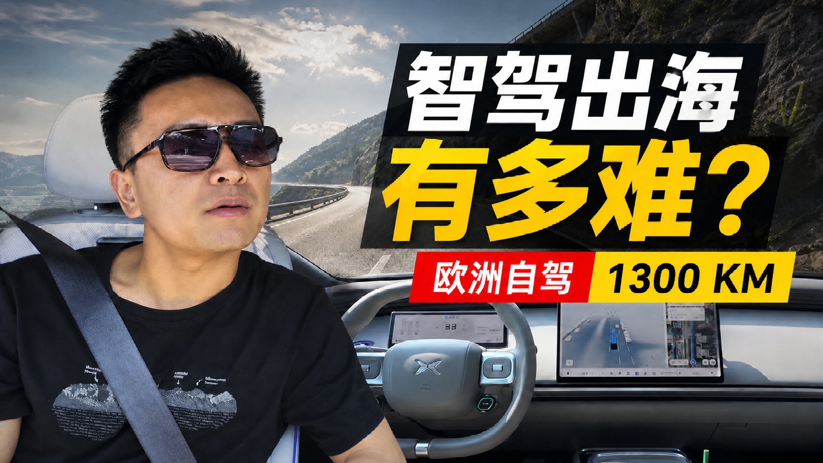 微博视频封面