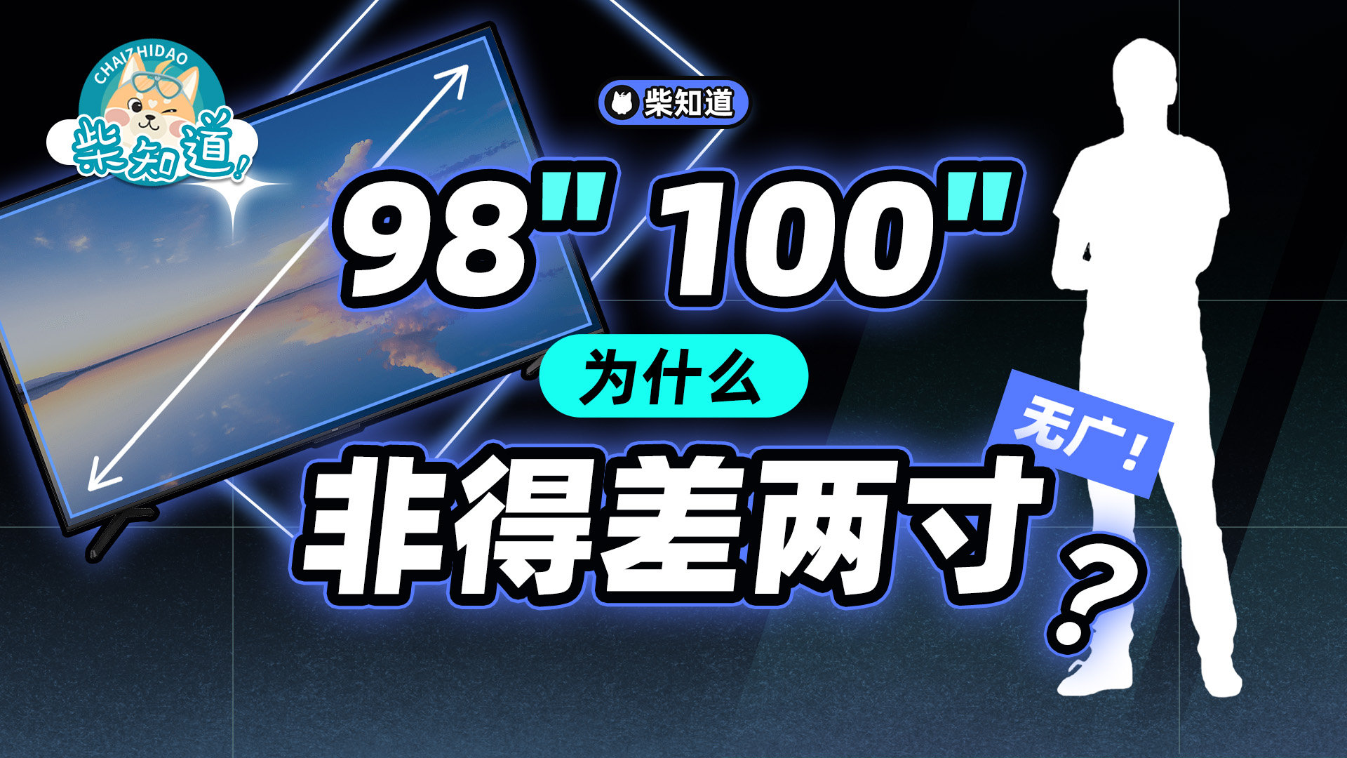 微博视频封面
