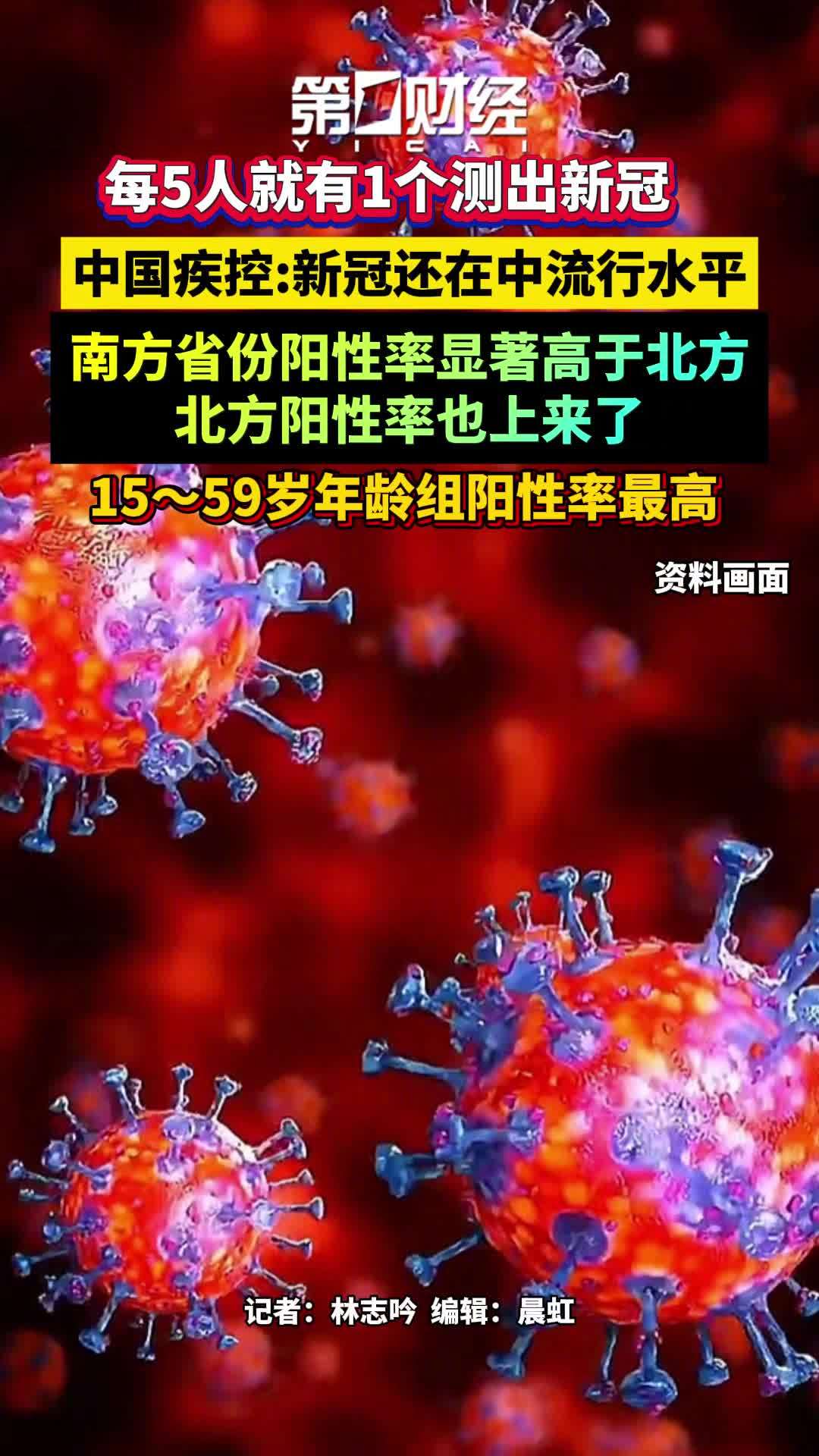 微博视频封面