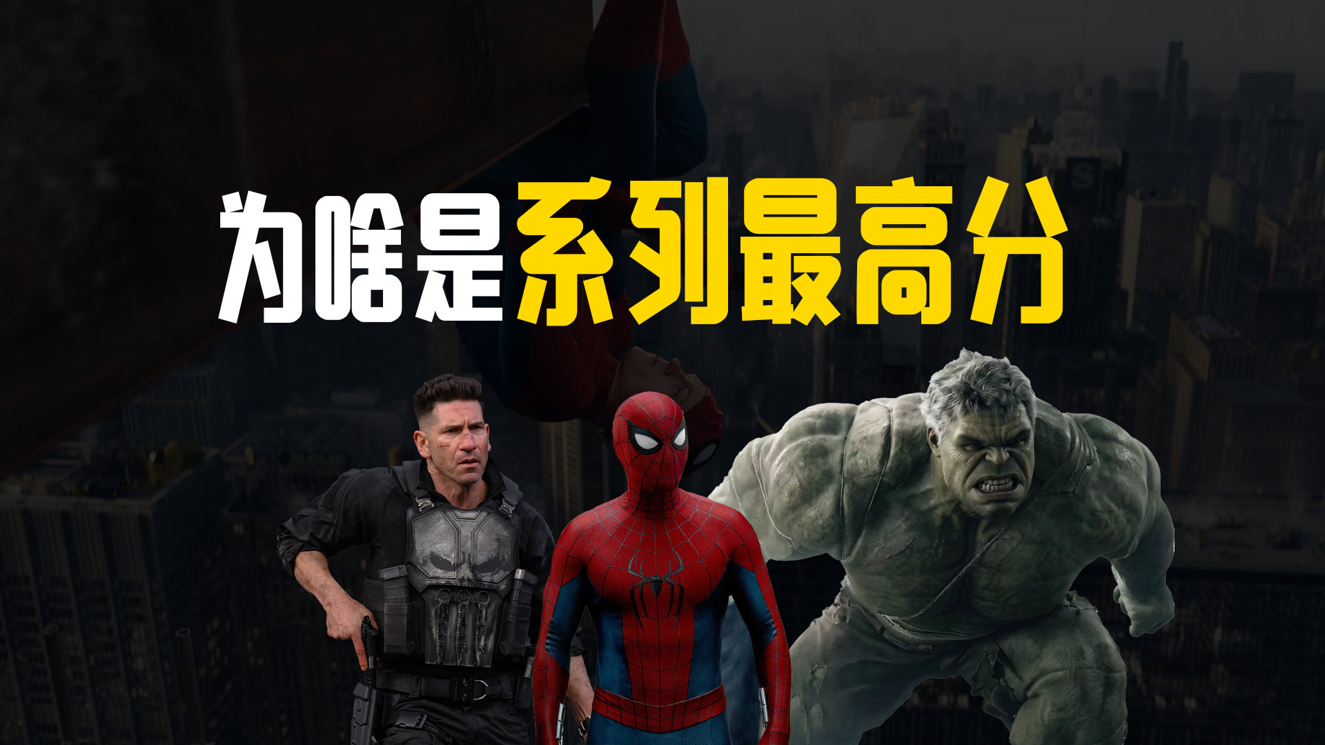 微博视频封面