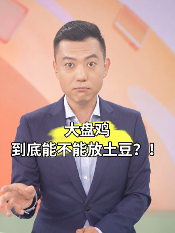 微博视频封面