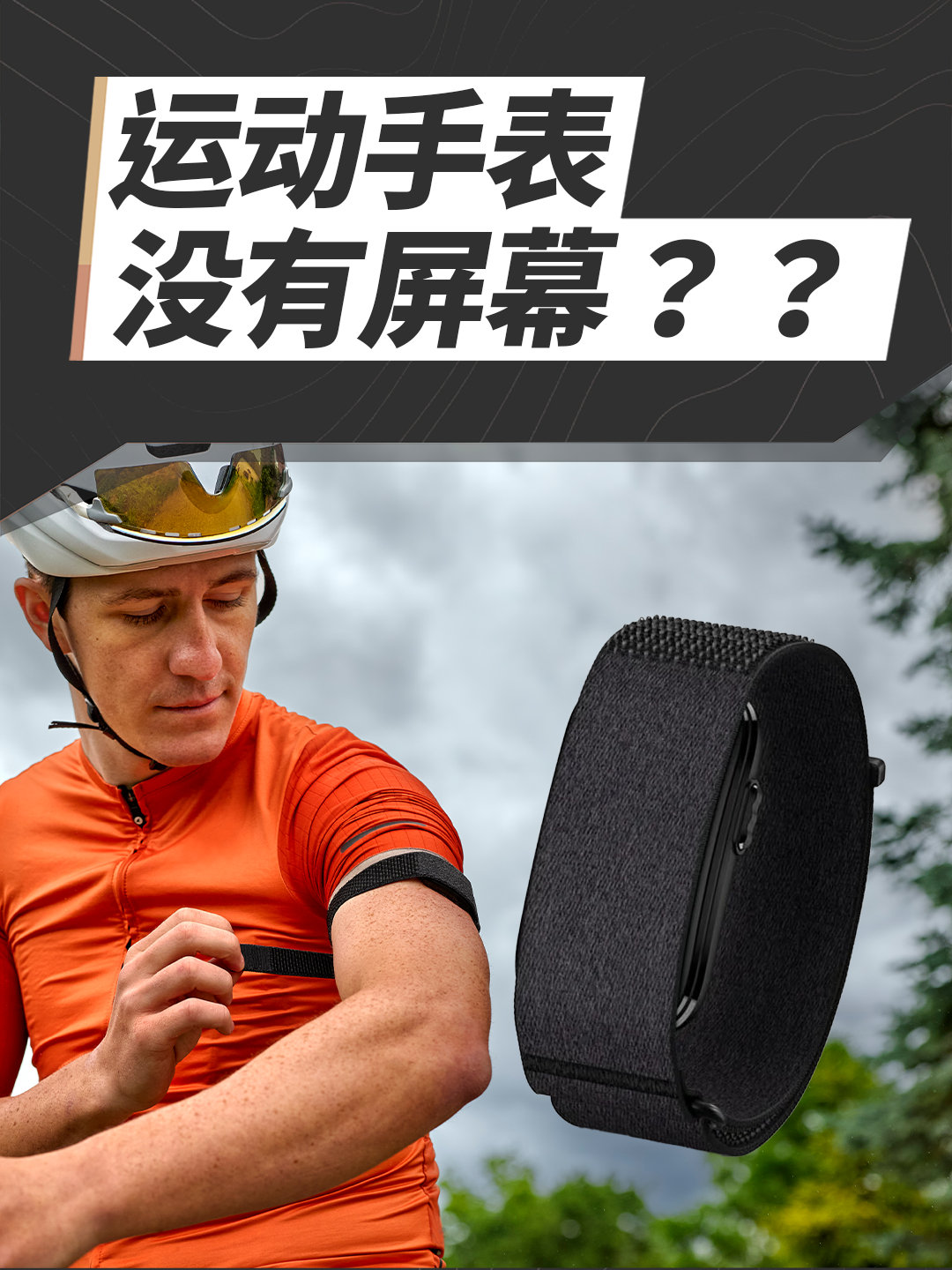 微博视频封面