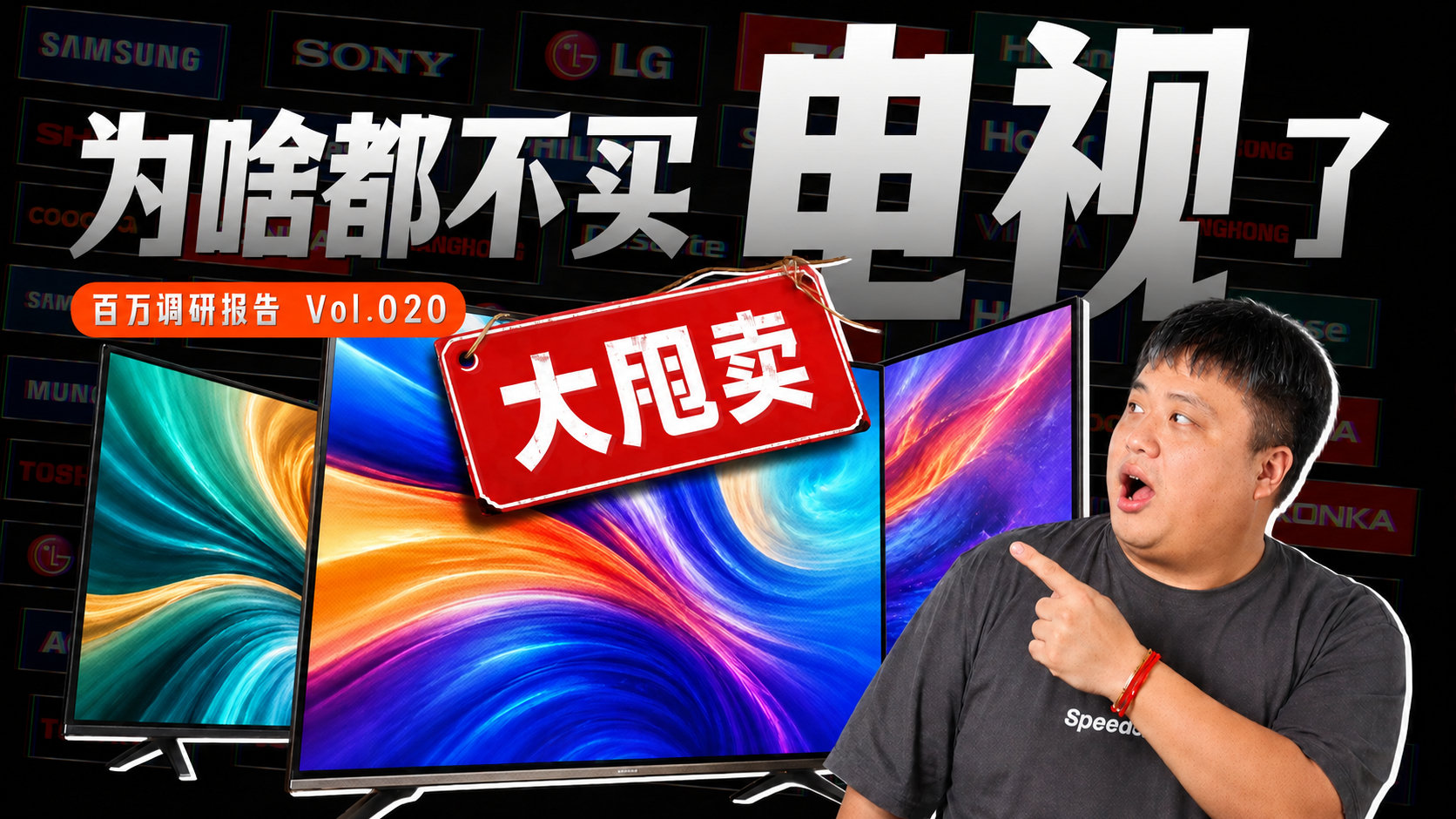 微博视频封面