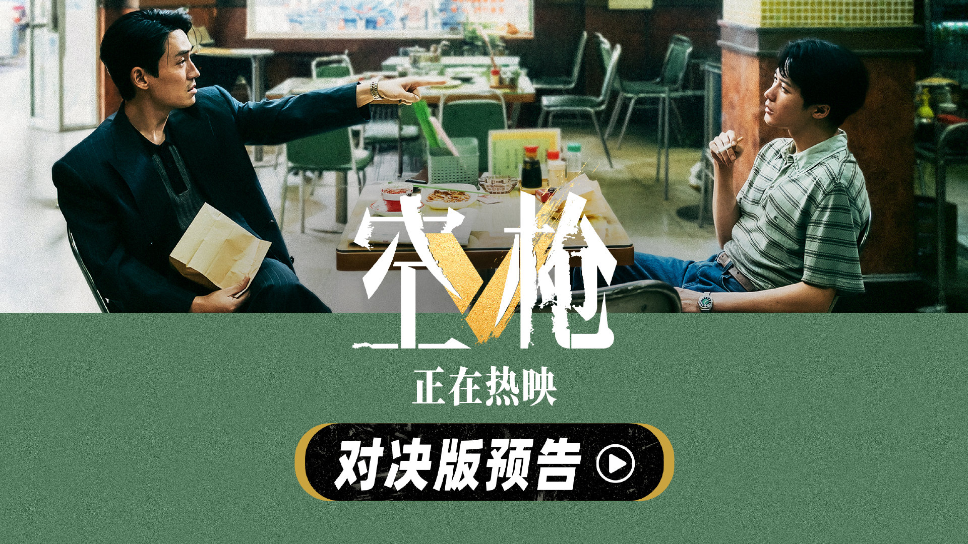 微博视频封面