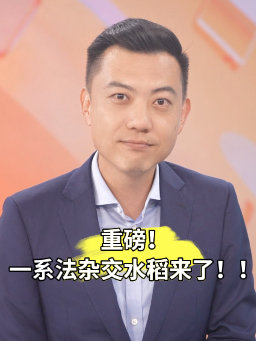 微博视频封面