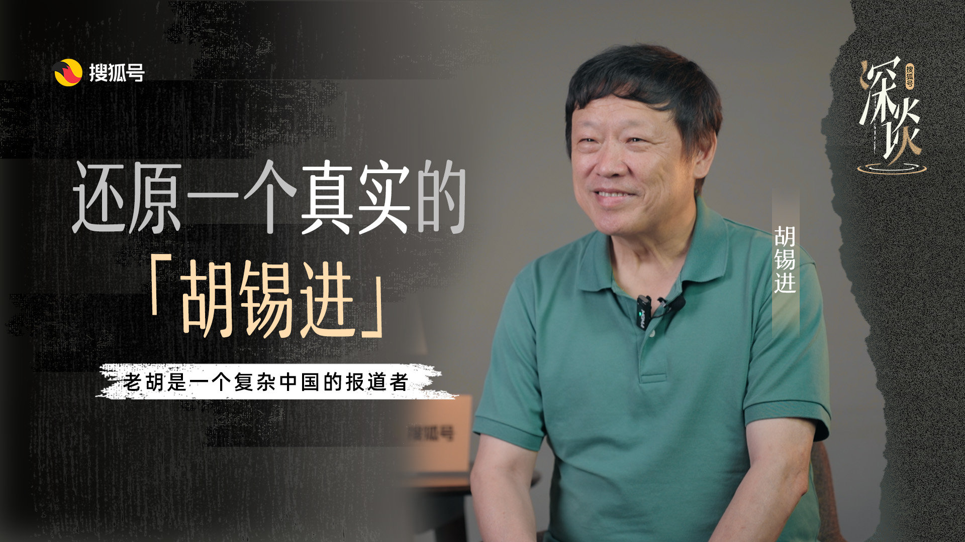 微博视频封面