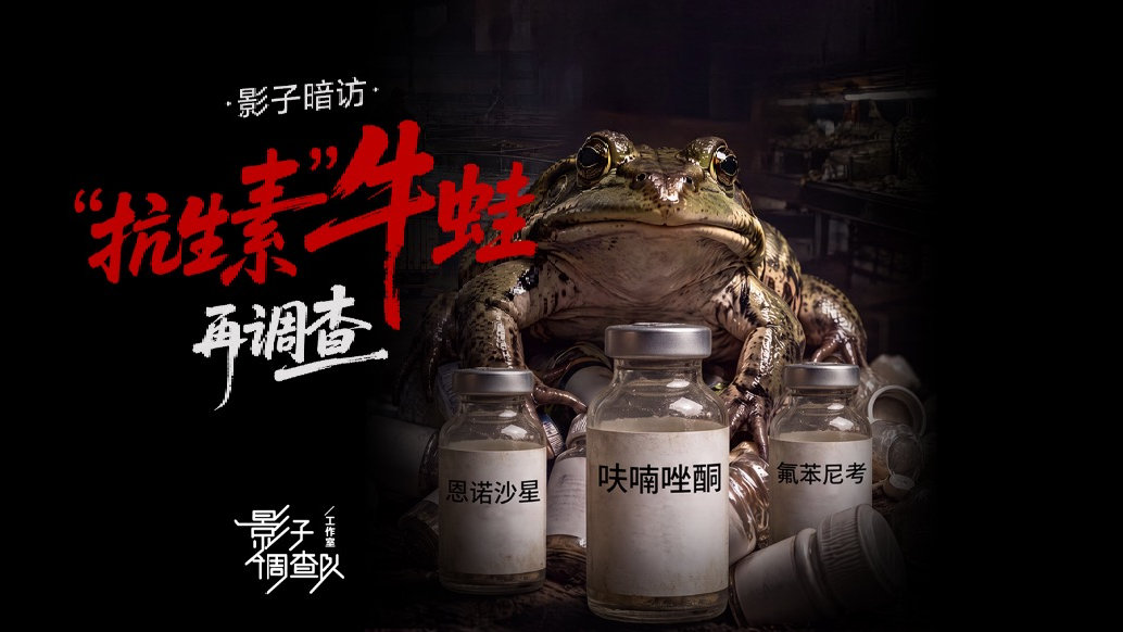 微博视频封面