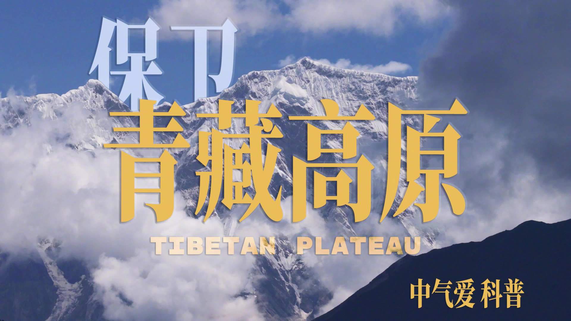 微博视频封面