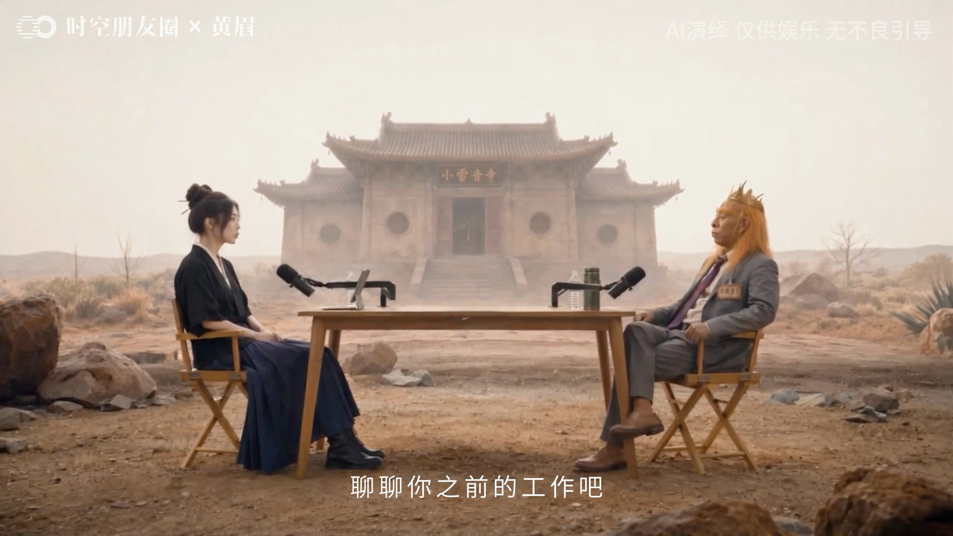 微博视频封面