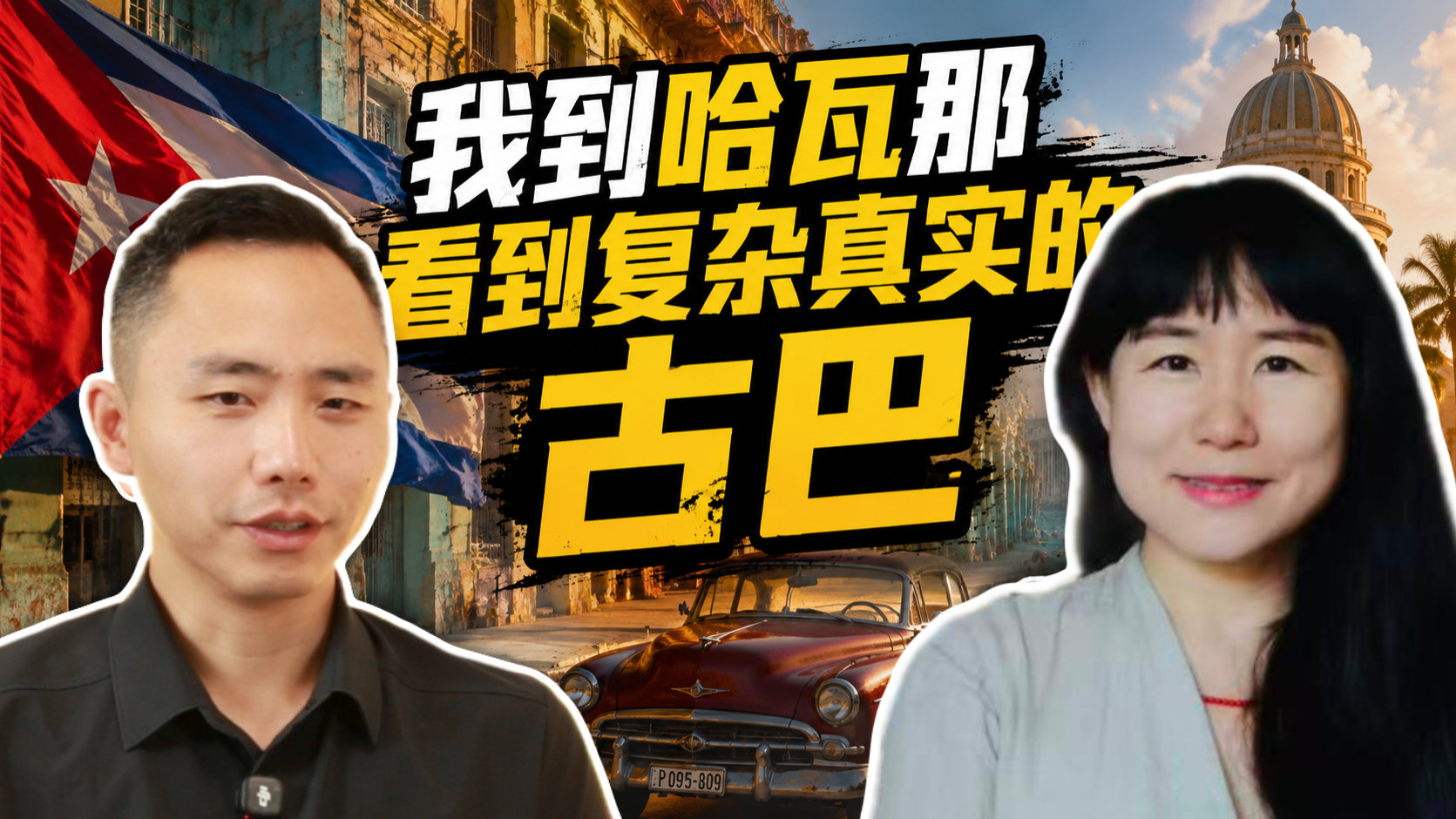 微博视频封面