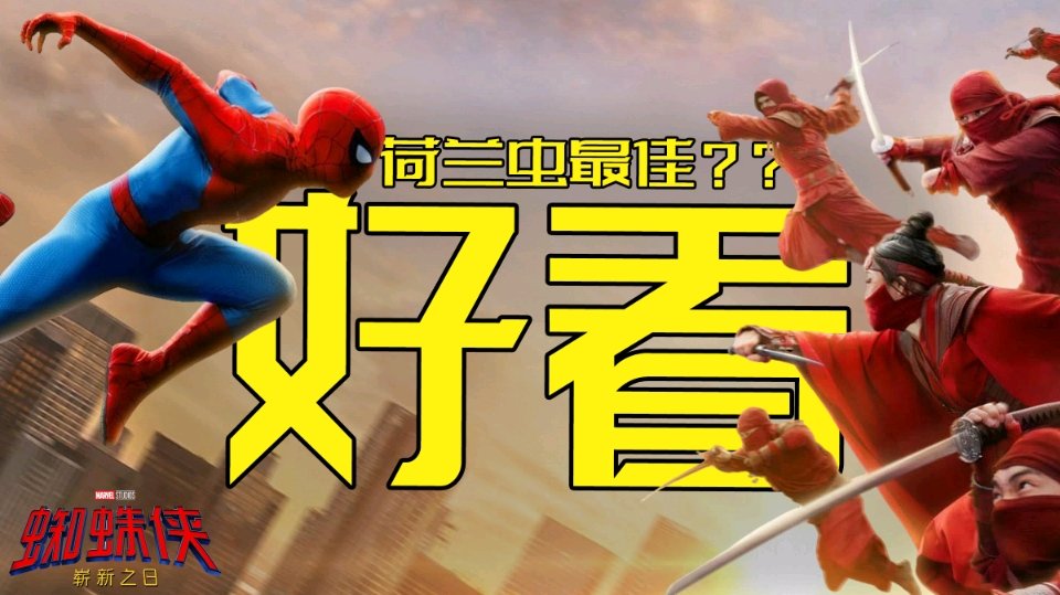 微博视频封面