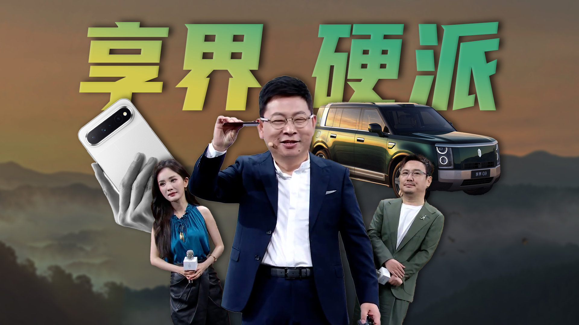 微博视频封面