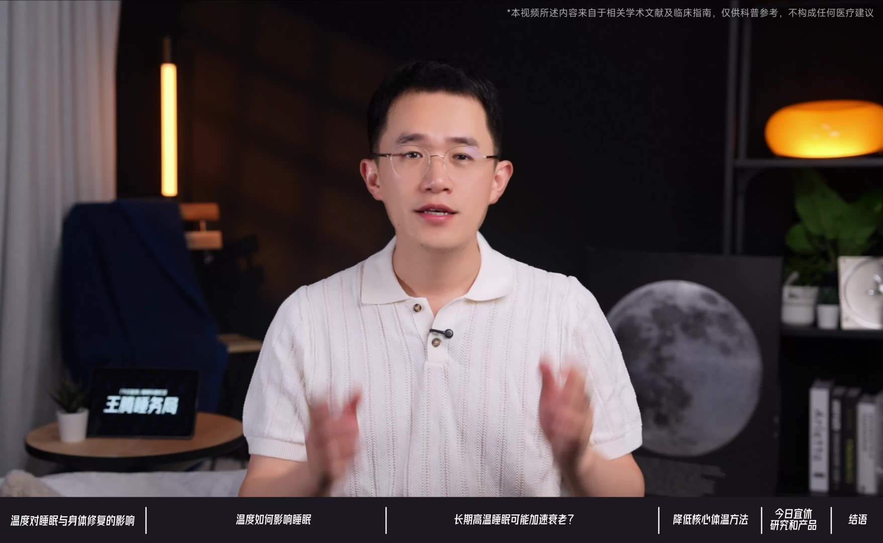 微博视频封面