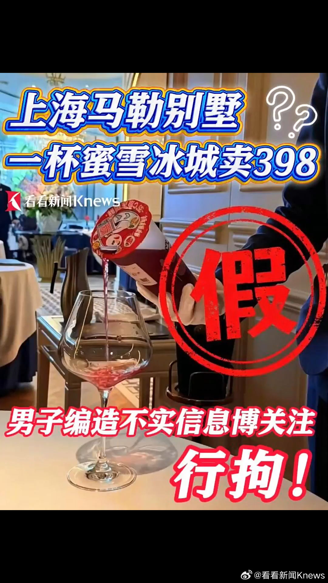 微博视频封面