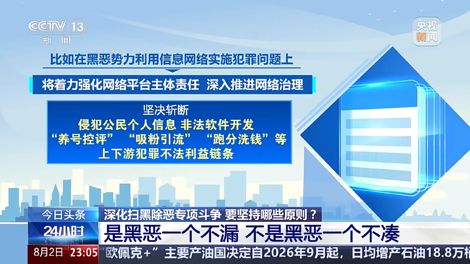 微博视频封面