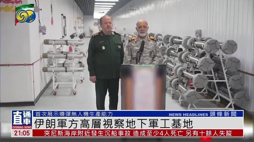 微博视频封面