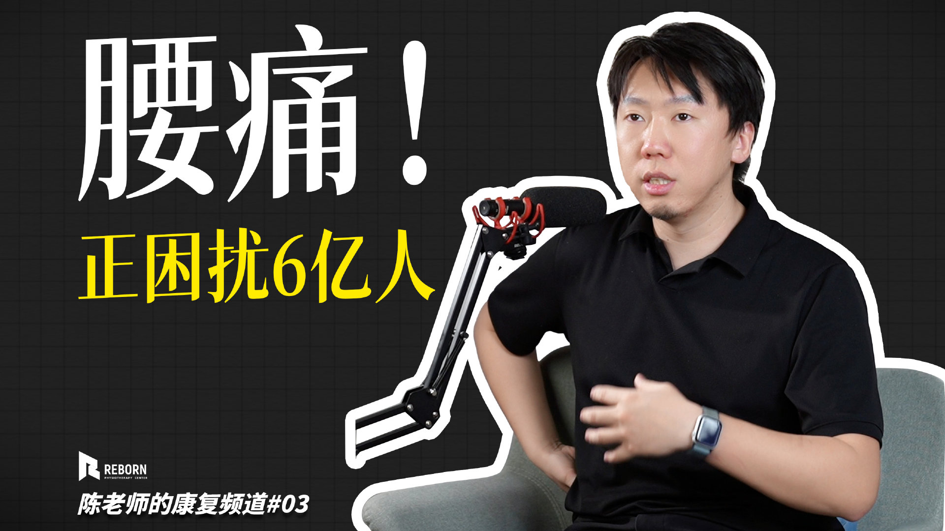微博视频封面