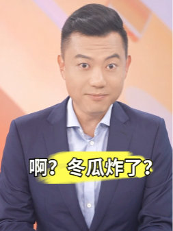 微博视频封面