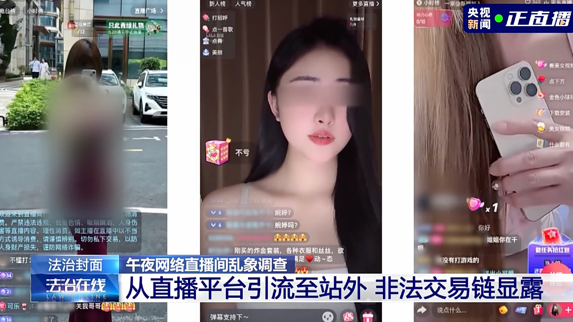 微博视频封面