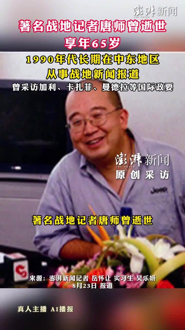 微博视频封面