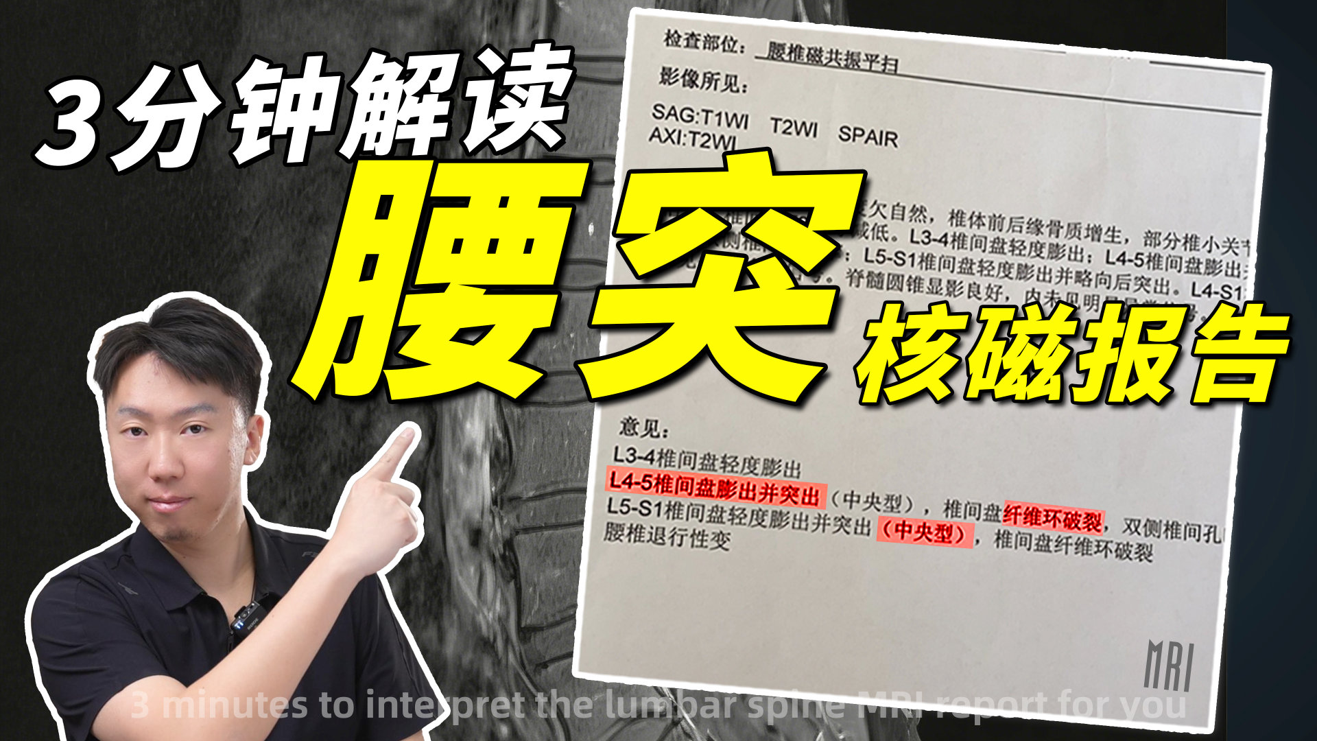 微博视频封面