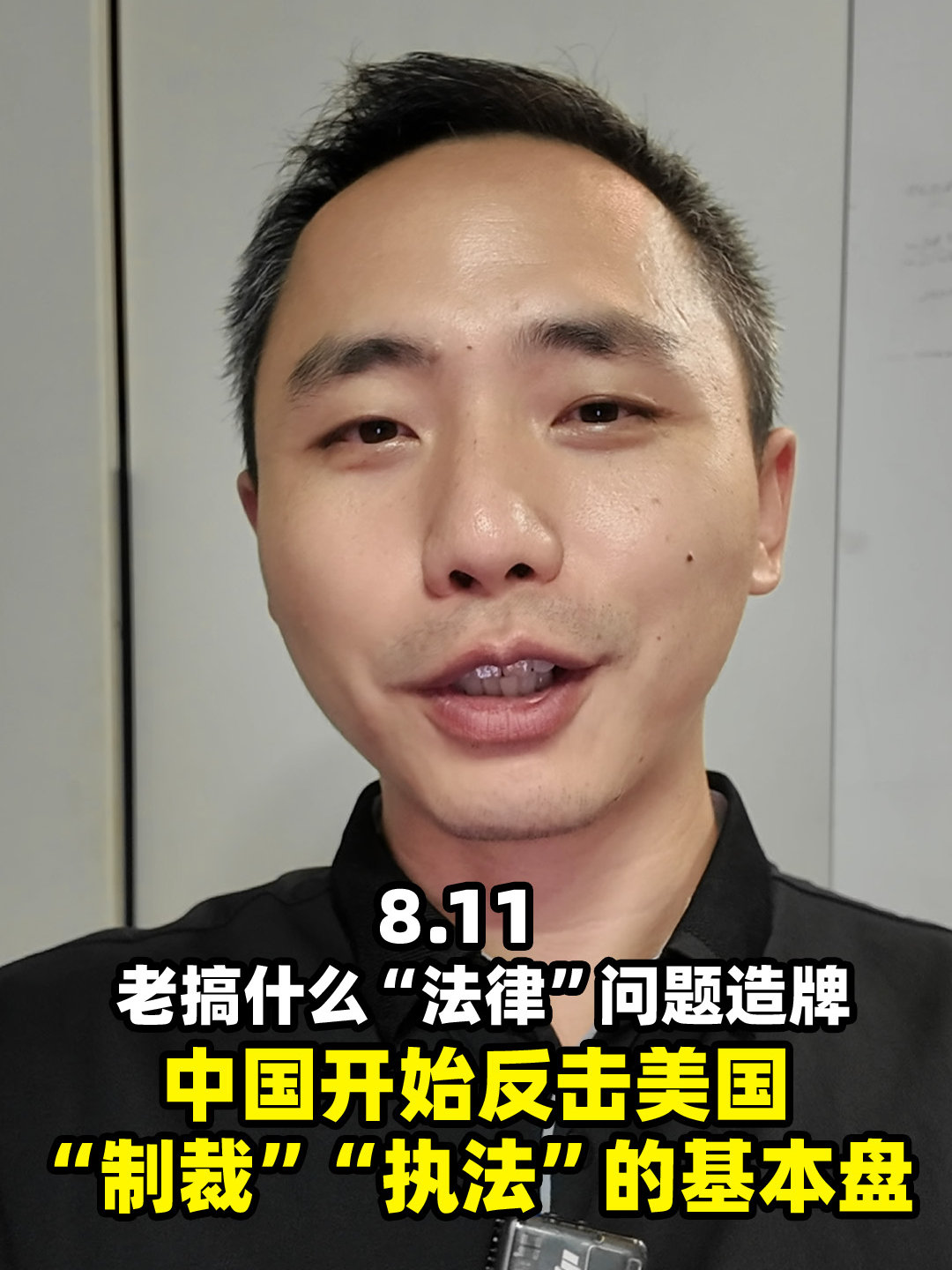 微博视频封面