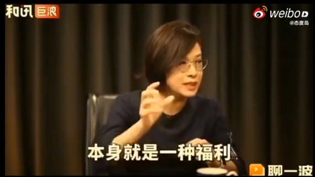 微博视频封面