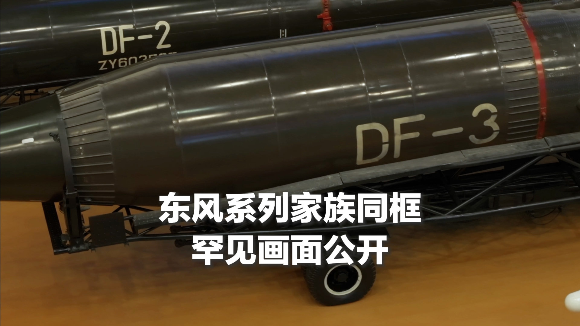 微博视频封面