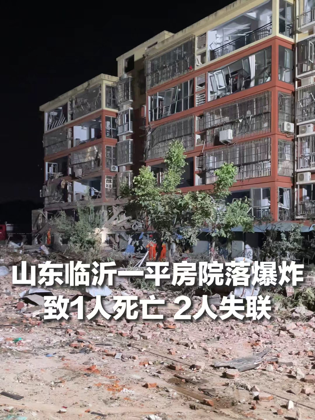 微博视频封面