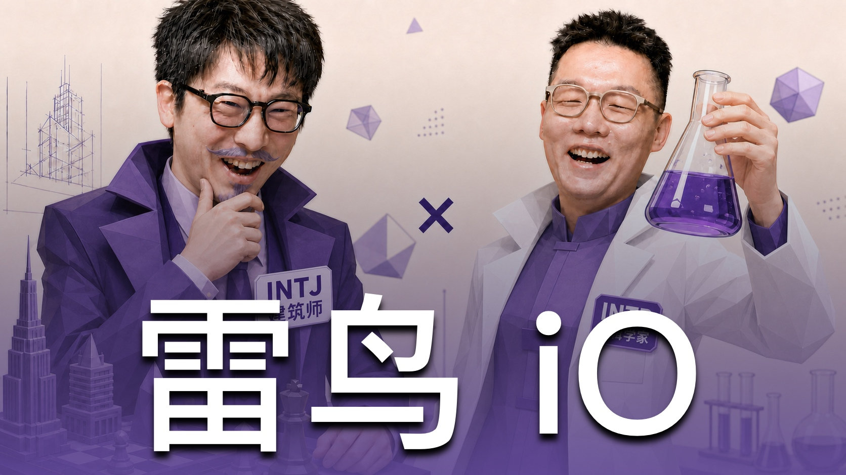微博视频封面