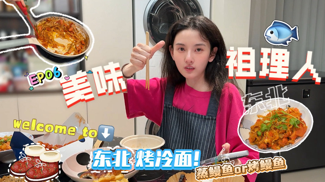微博视频封面
