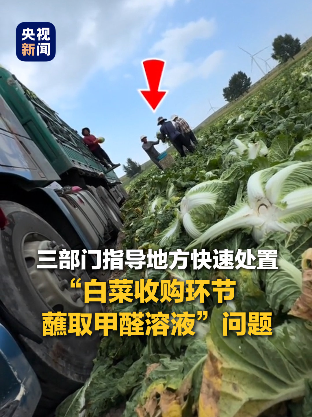 微博视频封面